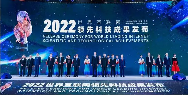 蚂蚁集团自研分布式数据库OceanBase入选2022世界互联网领先科技成果